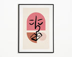 Samuel printable wall art by Décor Emporium, view 2